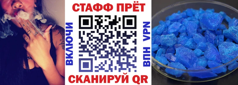 Купить APVP  Кокаин  МЕФ  ГАШ  Туймазы