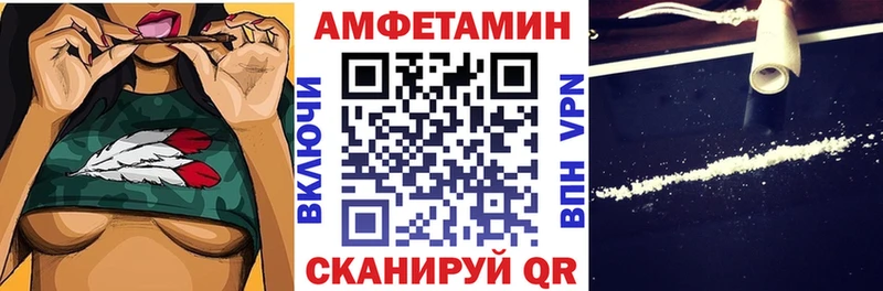 Купить закладки  Туймазы  Амфетамин VHQ 