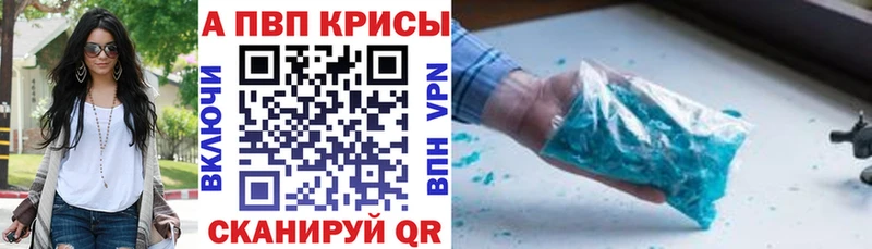 Alpha PVP мука  Купить где  Туймазы 