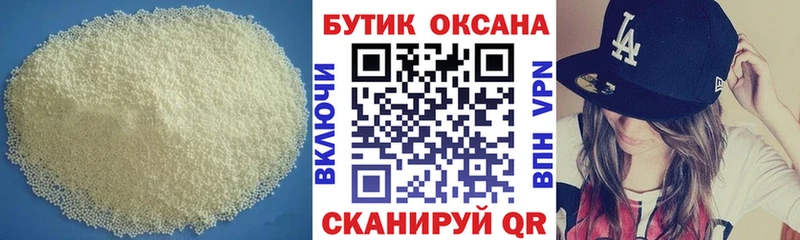 БУТИРАТ GHB  Купить где  Туймазы 