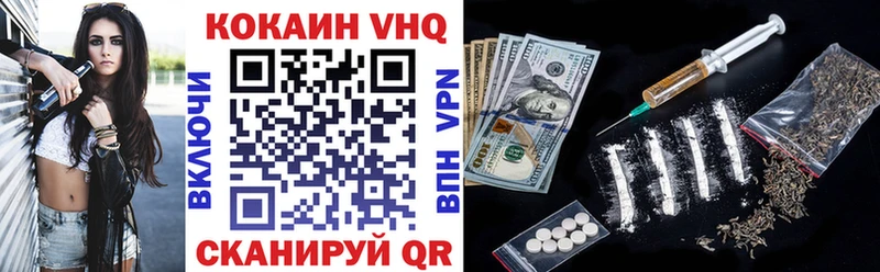 Cocaine Эквадор  Купить закладки  Туймазы 