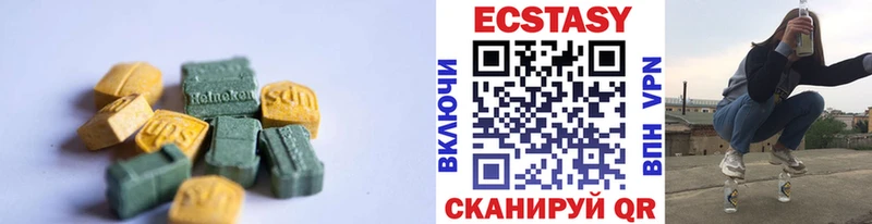 Ecstasy таблы  Купить  Туймазы 