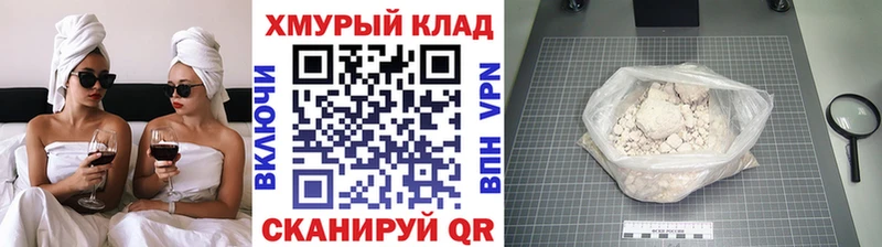 ГЕРОИН герыч  Купить  Туймазы 
