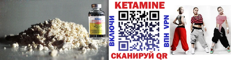 Купить закладки  Туймазы  Кетамин ketamine 