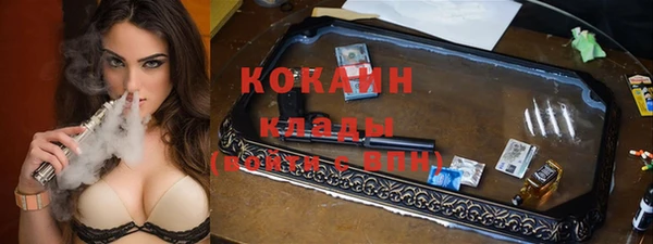 экстази Армянск