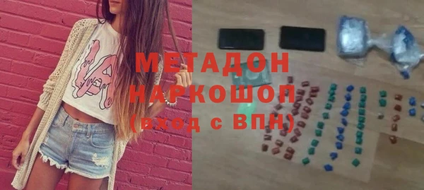 экстази Армянск