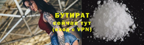 экстази Армянск