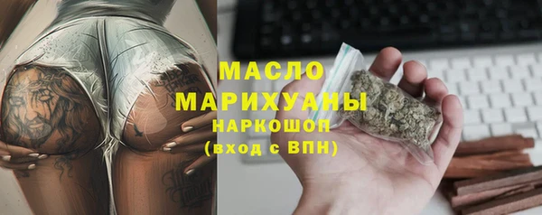 прущие крисы Аркадак