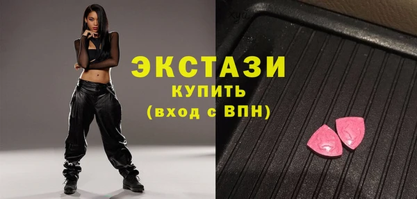 экстази Армянск