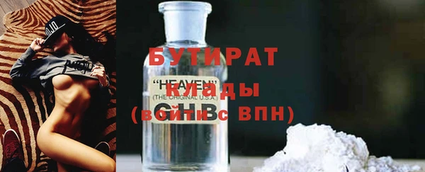 экстази Армянск