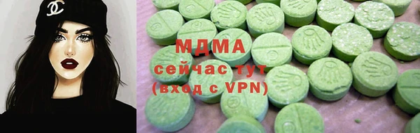 экстази Армянск