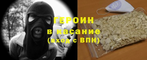 экстази Армянск