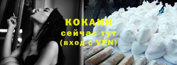 экстази Армянск