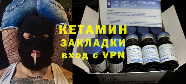 экстази Армянск