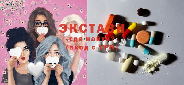 экстази Армянск