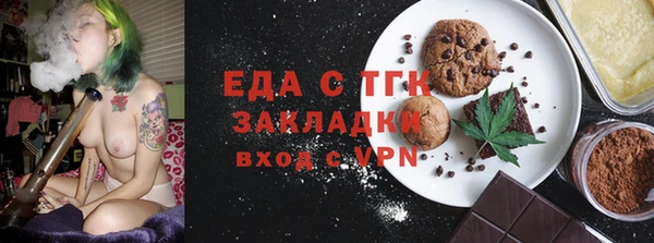 экстази Армянск