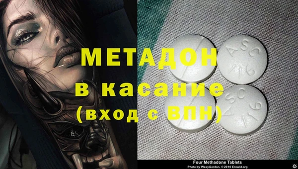 экстази Армянск