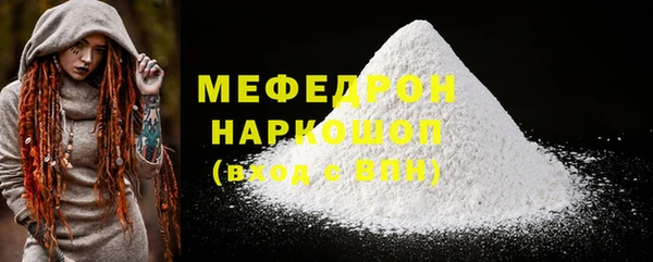 прущие крисы Аркадак
