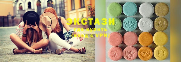 экстази Армянск