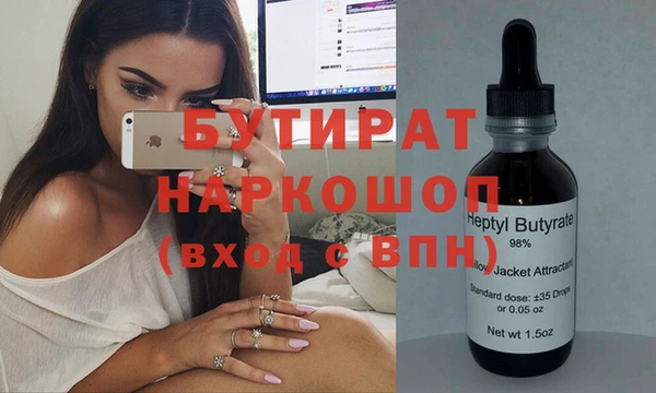 экстази Армянск