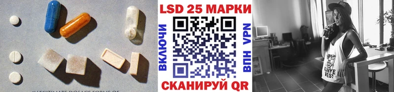 Купить где  Туймазы  Лсд 25 экстази ecstasy 