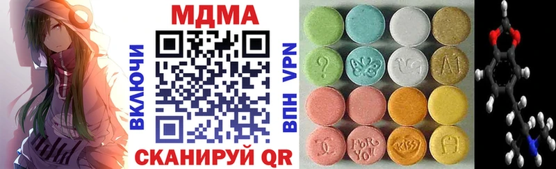 Купить закладки  Туймазы  MDMA Molly 