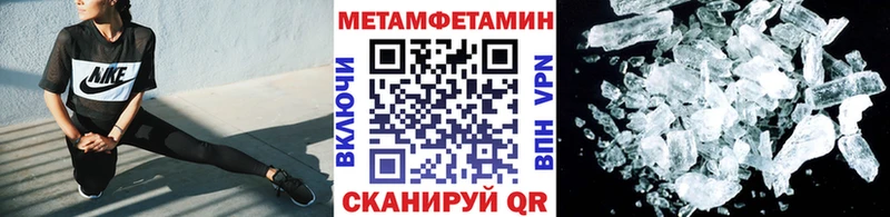 Купить закладки  Туймазы  Метамфетамин винт 